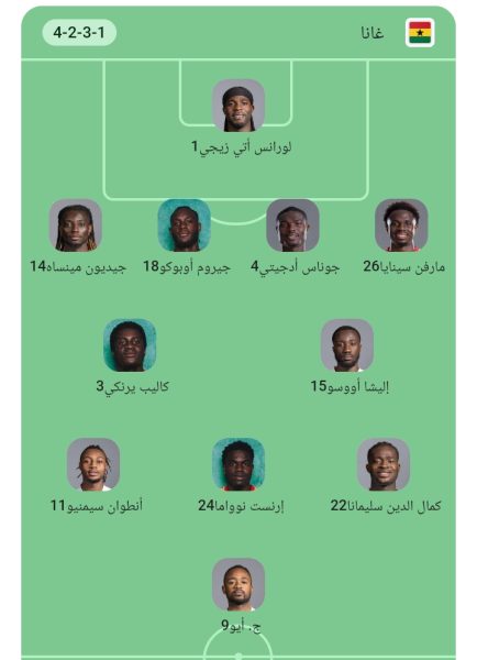 منتخب غانا