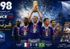 سجل نتائج بطولة كأس العالم 1998 | فرنسا كأس العالم 1998