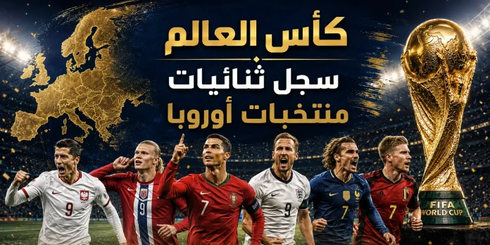 World Cup and European national teams World Cup and European national teams