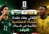 المكسيك وجنوب إفريقيا | الثلاثي يفك عقدة المباراة الافتتاحية بثنائية في شباك الأولاد في كأس العالم 2026 Mexico and South Africa