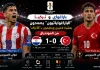 باراغواي وتركيا | الألبيروخا يطيحون بـ السلاطين خارج المونديال بهدف في كأس العالم 2026 باراغواي وتركيا | الألبيروخا يطيحون بـ السلاطين خارج المونديال بهدف