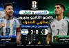 الأرجنتين والجزائر | راقصو التانجو يعبرون محاربي الصحراء بهاتريك ميسي في كأس العالم 2026 الأرجنتين والجزائر | راقصو التانجو يعبرون محاربي الصحراء بهاتريك ميسي