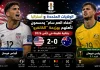 أمريكا وأستراليا | أحفاد العم سام يحسمون تأهلهم بهزيمة الكانغرو في كأس العالم 2026 أمريكا وأستراليا | أحفاد العم سام يحسمون تأهلهم بهزيمة الكانغرو