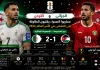 الأردن والجزائر | محاربو الصحراء يقلبون الطاولة على النشامى في كأس العالم 2026 الأردن والجزائر | محاربو الصحراء يقلبون الطاولة على النشامى