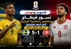 السويد وتونس | خماسية مقابل هدف لأحفاد الفايكنج أمام نسور قرطاج في كأس العالم 2026 السويد وتونس | خماسية مقابل هدف لأحفاد الفايكنج أمام نسور قرطاج