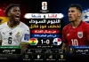 غانا وبنما | النجوم السوداء تخطف فوز قاتل من رجال القناة .. كأس العالم 2026 غانا وبنما النجوم السوداء تخطف فوز قاتل من رجال القناة