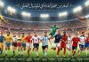 كأس العالم | بينما لا يعرف العمر حدودًا.. أصغر من هزوا الشباك في المونديال أصغر من هزوا الشباك في كأس العالم