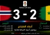 النرويج والسنغال| أحفاد الفايكنج يروضون أسود التيرانغا بثلاثية في كأس العالم 2026 مباراة النرويج والسنغال