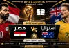 مباراة مصر وأستراليا من المدرجات | التحليلات والفلوجات وردود الأفعال .. كأس العالم 2026 مباراة مصر وأستراليا من المدرجات