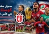 منتخب كوستاريكا | سجل المشاركات التاريخي في بطولات كأس العالم سجل مشاركات كوستاريكا في كأس العالم