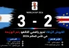 الأرجنتين والرأس الأخضر| القروش الزرقاء تحرج راقصي التانغو رغم الهزيمة في كأس العالم 2026 مباراة الأرجنتين والرأس الأخضر