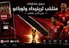 منتخب ترينيداد وتوباغو| سجل المشاركات التاريخي في بطولات كأس العالم منتخب ترينيداد وتوباغو