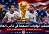 منتخب الولايات المتحدة | سجل المشاركات التاريخي في بطولات كأس العالم سجل مشاركات الولايات المتحدة في كأس العالم