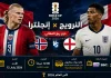 مباراة النرويج ضد إنجلترا | تحليل ما قبل المواجهة في ربع نهائي كأس العالم 2026 تصميم لمباراة النرويج ضد إنجلترا في ربع نهائي كأس العالم 2026، يظهر فيه إرلينج هالاند وجود بيلينجهام مع علمي النرويج وإنجلترا وموعد المباراة على ملعب هارد روك في ميامي.