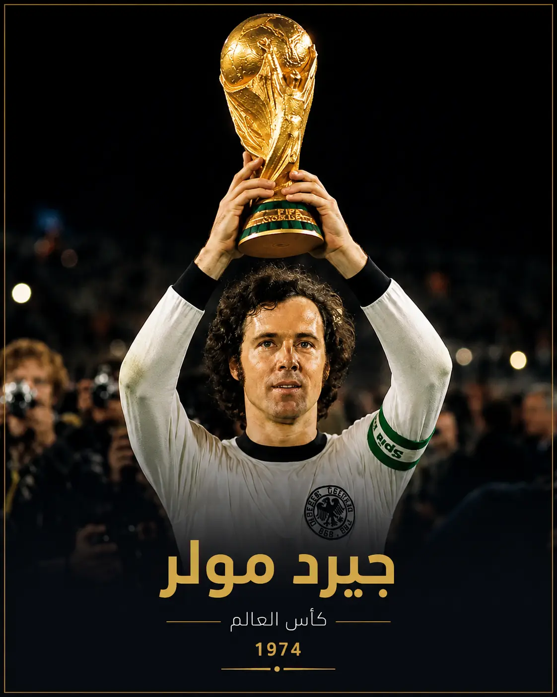 تصميم فاخر لكأس العالم الذهبي مضاء بإضاءة درامية في ملعب مظلم، يرمز لأعظم إنجاز يمكن تحقيقه في كرة القدم.