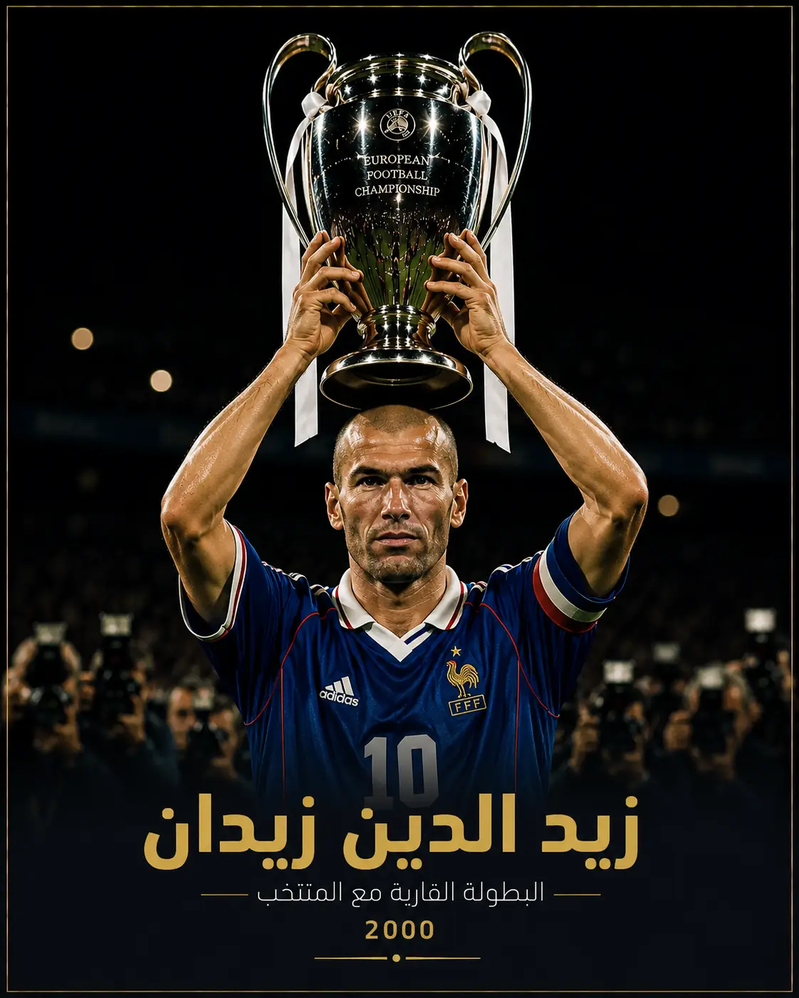 لاعب يرتدي قميص البرازيل يرفع كأس البطولة القارية فوق رأسه، وسط أضواء الكاميرات وتصميم بوستر داكن بلمسات ذهبية.