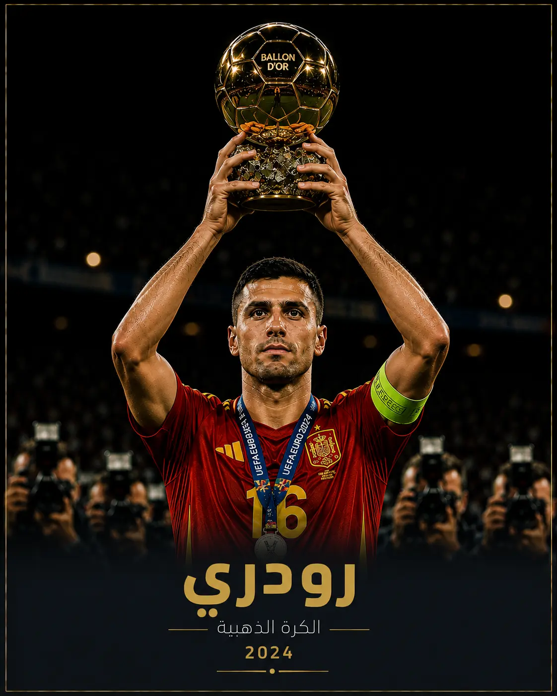 لاعب كرة قدم يرتدي قميص منتخب إسبانيا يرفع جائزة الكرة الذهبية فوق رأسه وسط إضاءة درامية وخلفية مظلمة مع مصورين، تصميم ملصق فاخر بألوان سوداء وذهبية مكتوب عليه رودري والكرة الذهبية 2024.