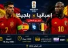 مباراة إسبانيا ضد بلجيكا | تحليل ما قبل المواجهة في كأس العالم 2026 بوستر مباراة إسبانيا ضد بلجيكا في الدور ربع النهائي من كأس العالم 2026، تُقام يوم الجمعة 10 يوليو 2026 الساعة 10:00 مساءً بتوقيت مصر على ملعب لوس أنجلوس، وتُنقل عبر قنوات beIN Sports وSSC وTVP Sport.