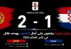 البرتغال وكرواتيا| برازيل أوروبا يقضون على آمال الناريون بهدف قاتل في كأس العالم 2026 مباراة البرتغال وكرواتيا