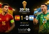 إسبانيا والأرجنتين | الماتادور يدعس التانجو ويتوج بالنجمة الثانية في كأس العالم 2026 إسبانيا الأرجنتين | الماتادور يدعس التانجو ويتوج بالنجمة الثانية