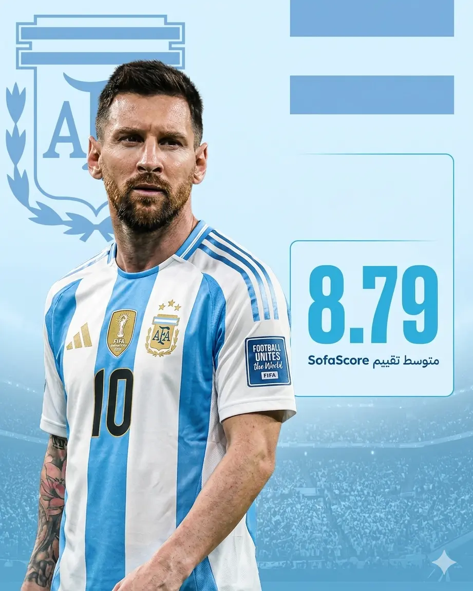 تصميم رقمي باللون الأزرق الفاتح لليونيل ميسي بقميص منتخب الأرجنتين، يظهر بجانبه متوسط تقييمه التاريخي 8.79 من شبكة SofaScore كأعلى لاعب تقييماً في بطولة كأس العالم 2026.