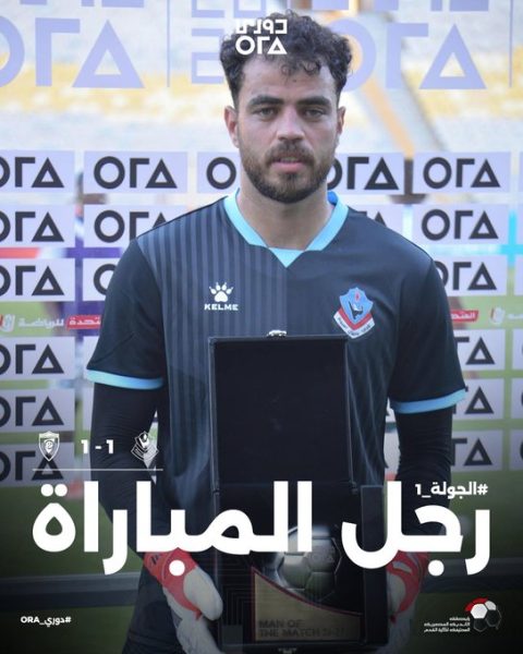 أمجد يوسف