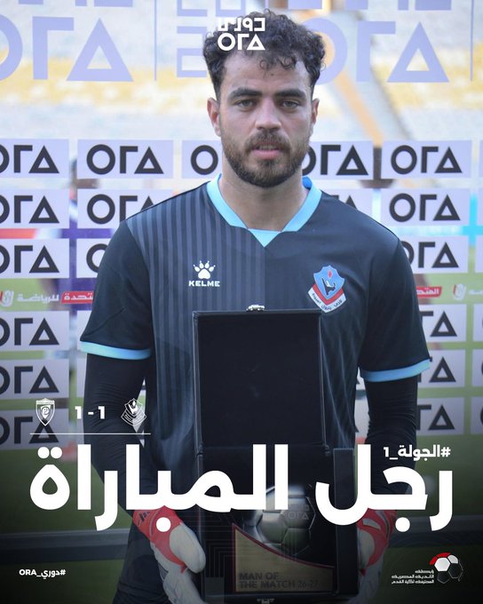 أمجد يوسف