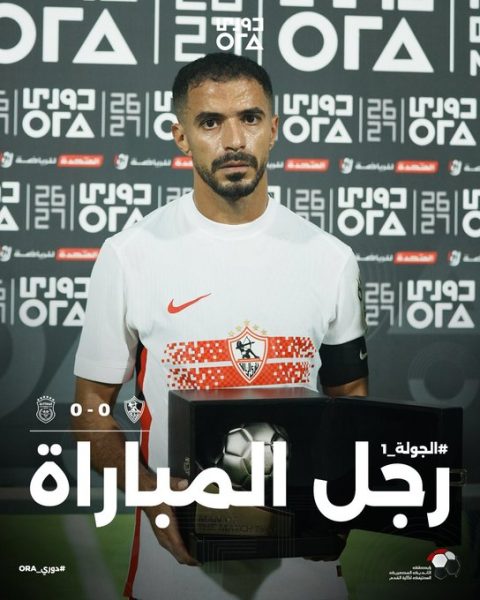 عمر جابر