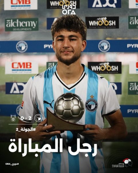 عودة فاخوري