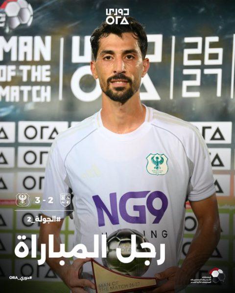 محمود حمادة