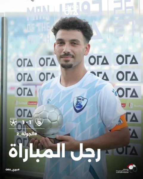 مودي شلاطة