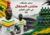 منتخب السنغال | سجل المشاركات التاريخي في بطولات كأس العالم سجل مشاركات منتخب السنغال في كأس العالم