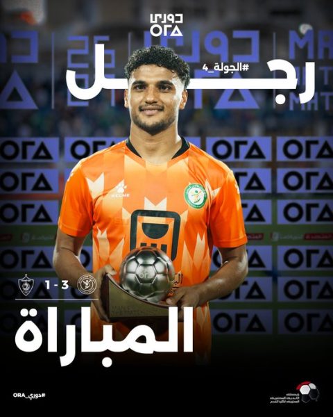 أسامة فيصل