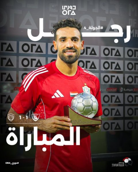 إسلام محارب