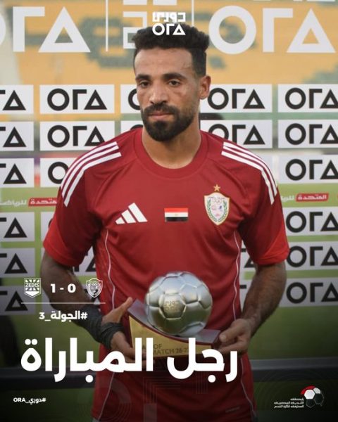 إسلام محارب