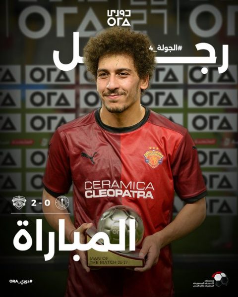 حسين السيد