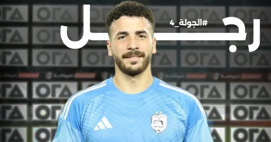عبد الرحمن سمير
