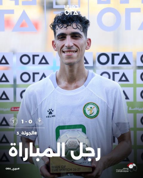 علي حمدي
