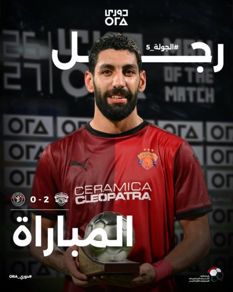عمرو قلاوة