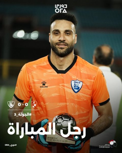 محمد شعبان
