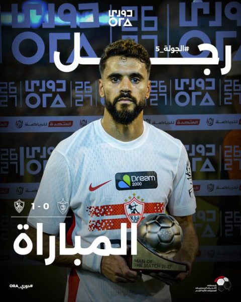 محمود بنتايك