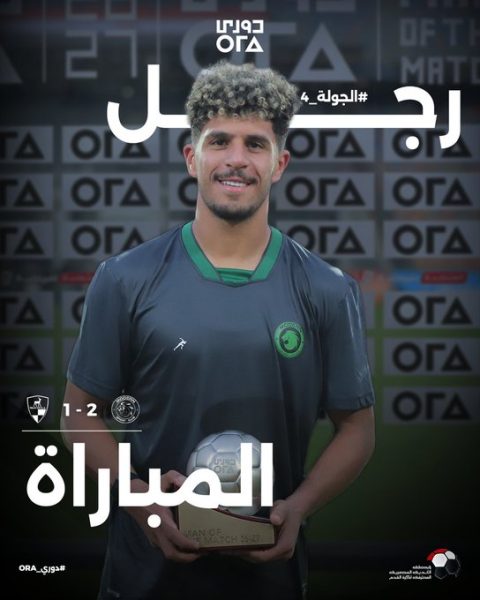 محمود ممدوح