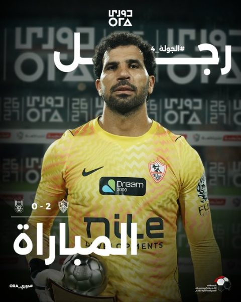 مهدي سليمان