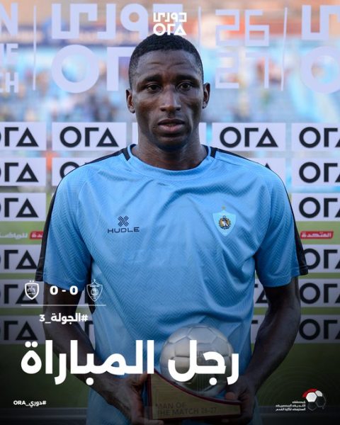 موري توريه