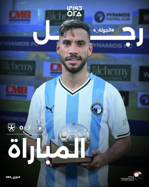 ناصر ماهر