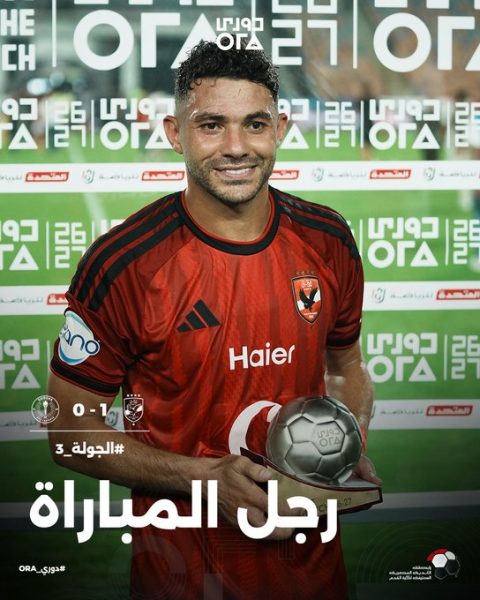 ياسر إبراهيم