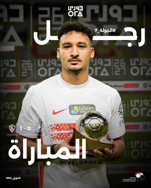 أحمد شيريف