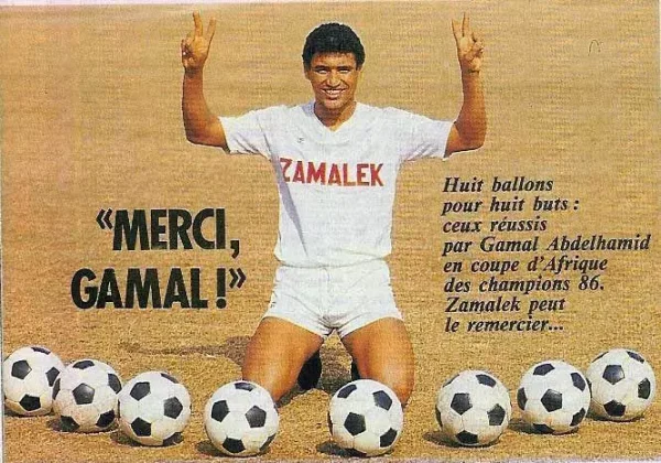 الحميد الزمالك 1986