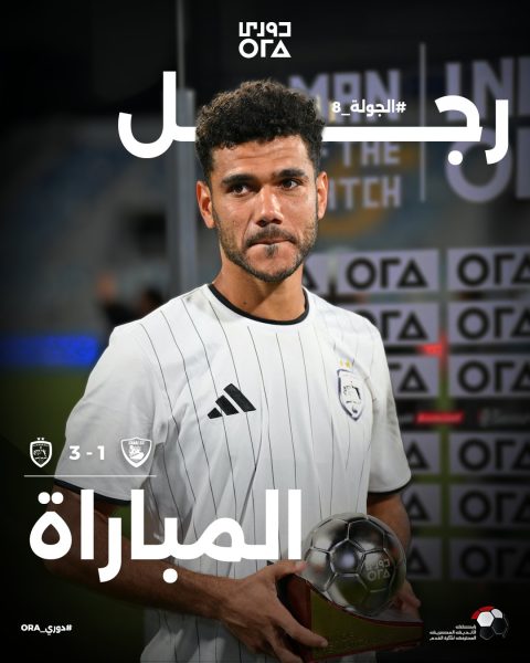 حسام إيفونا