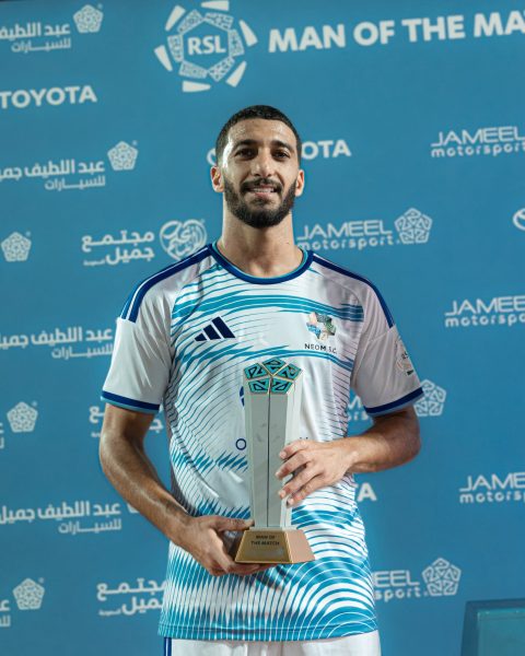 سعيد بن رحمة